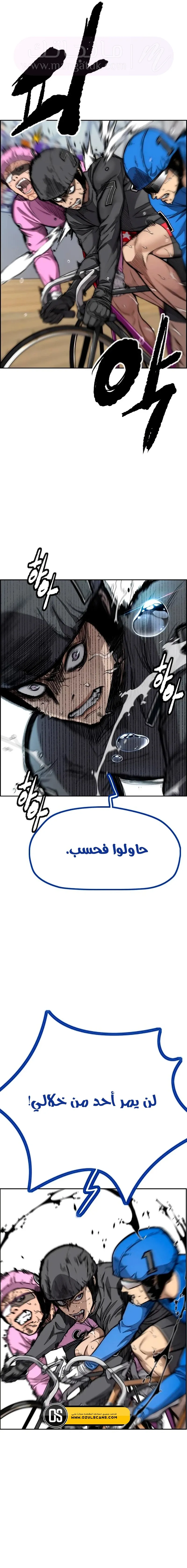 الصفحة 28