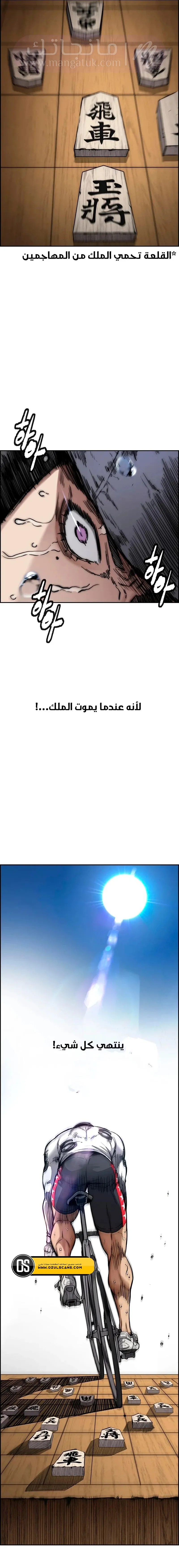 الصفحة 30