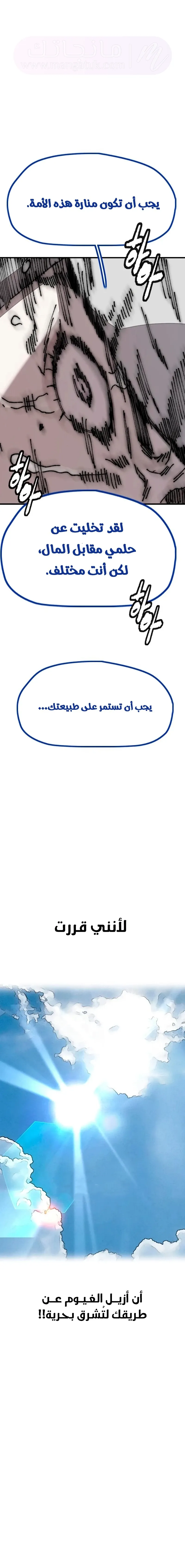 الصفحة 31