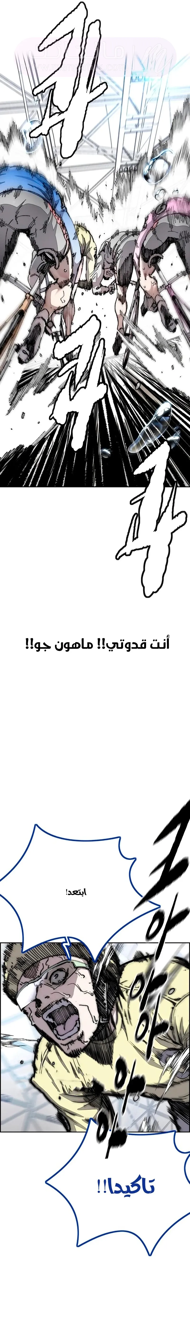 الصفحة 32