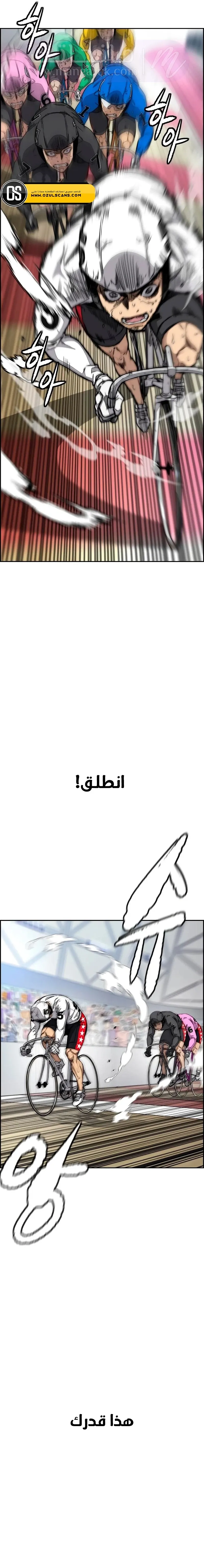 الصفحة 34