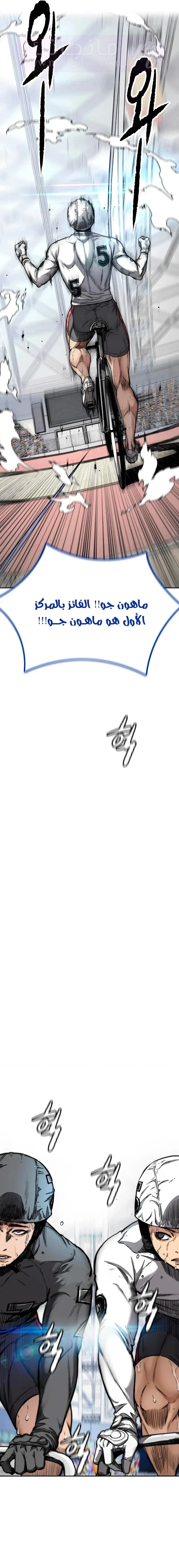 الصفحة 37