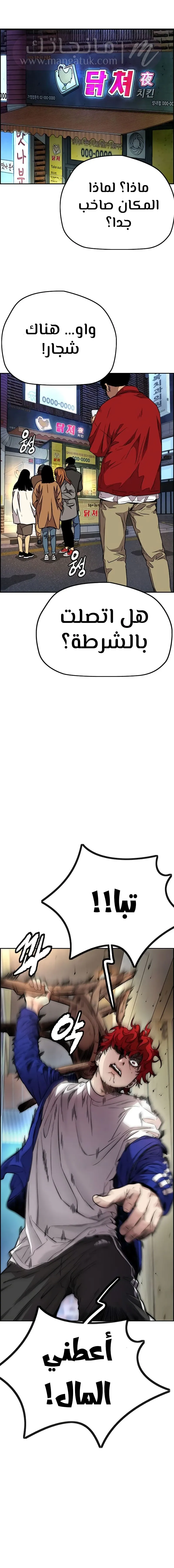 الصفحة 3
