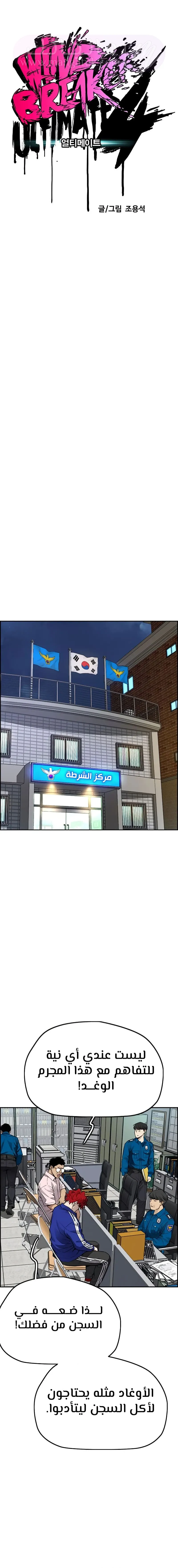 الصفحة 6