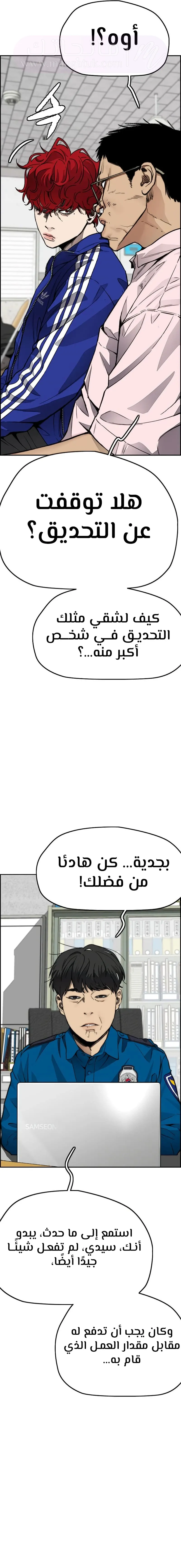 الصفحة 7