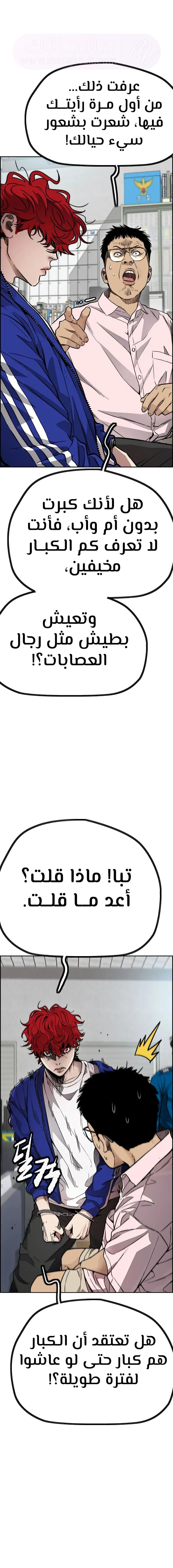 الصفحة 10