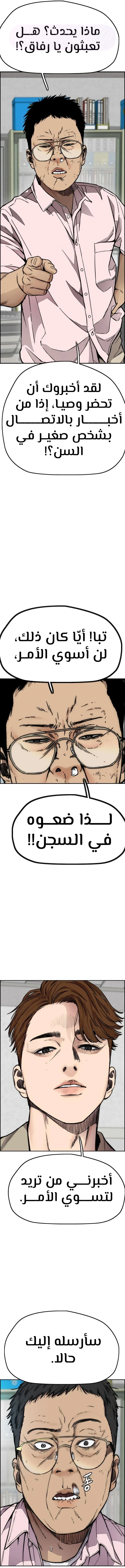 الصفحة 19