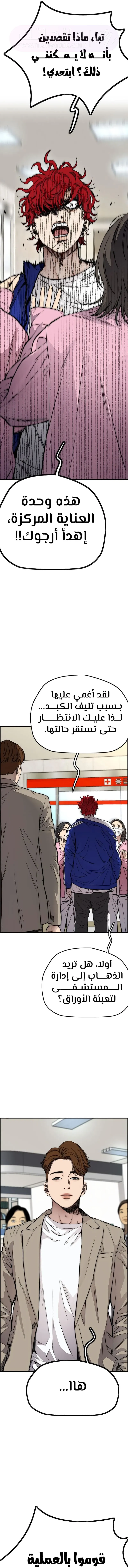 الصفحة 22