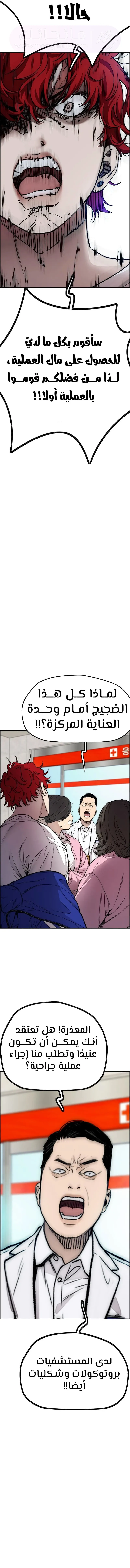الصفحة 23