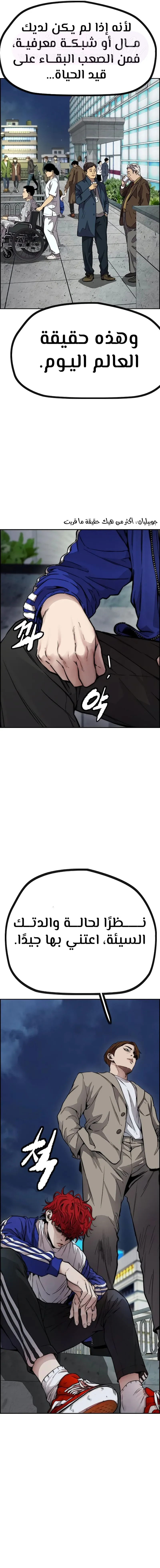 الصفحة 27