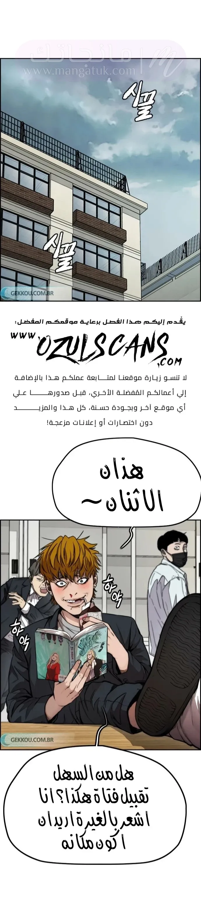 الصفحة 3