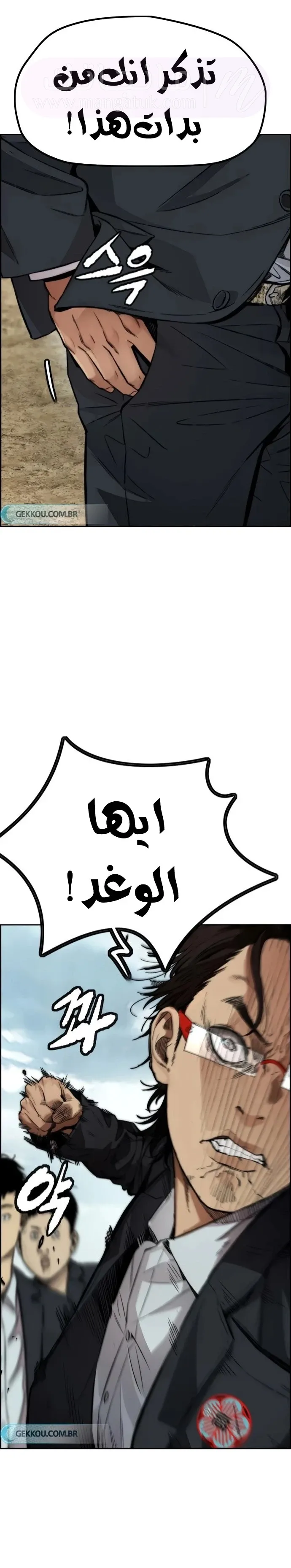 الصفحة 13