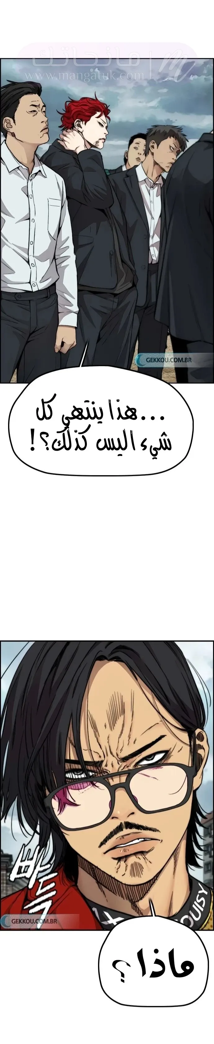 الصفحة 20