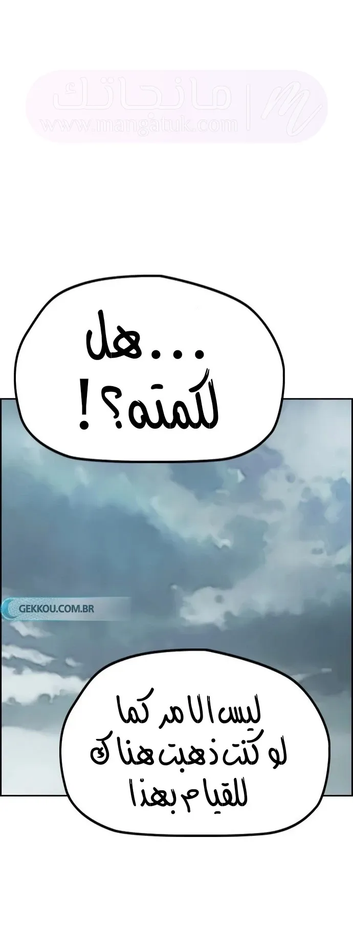 الصفحة 34