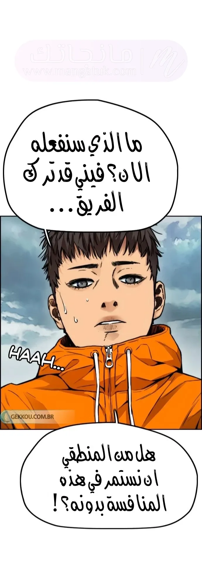 الصفحة 36