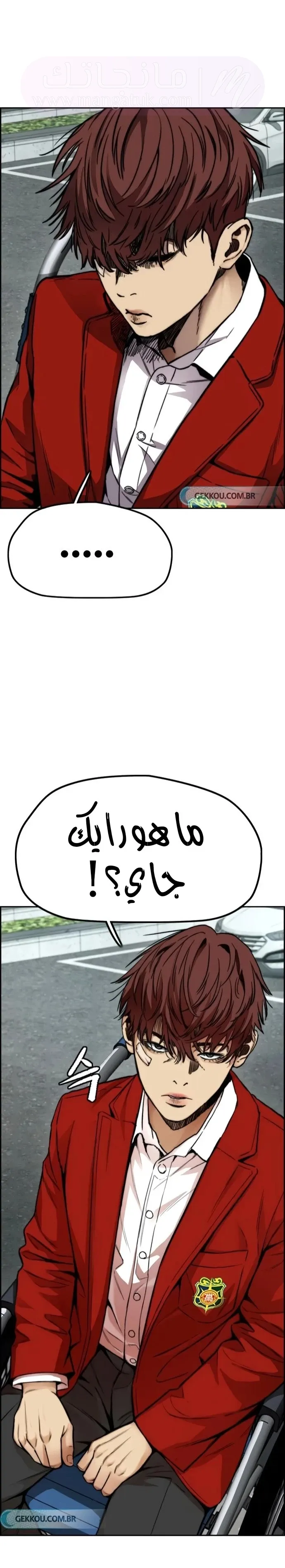 الصفحة 38