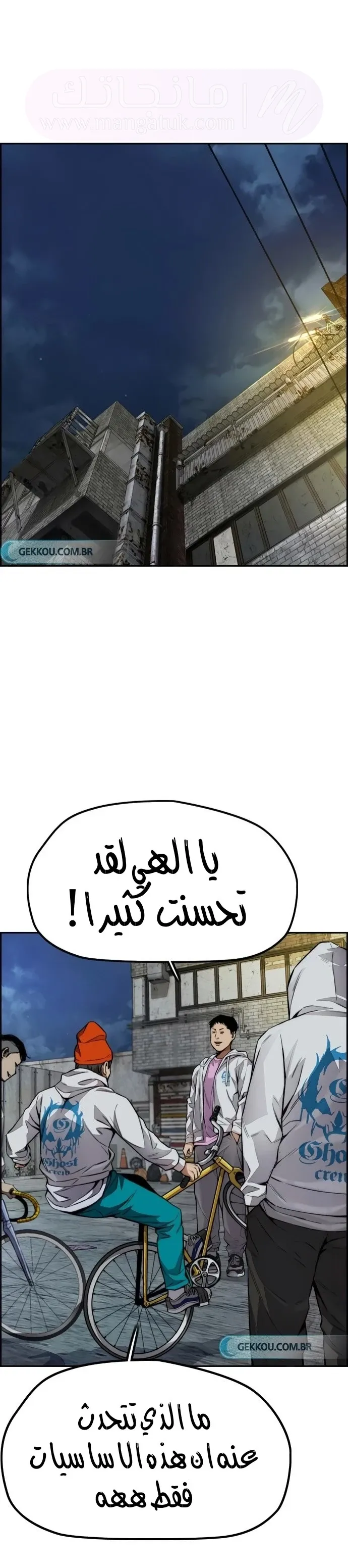 الصفحة 48