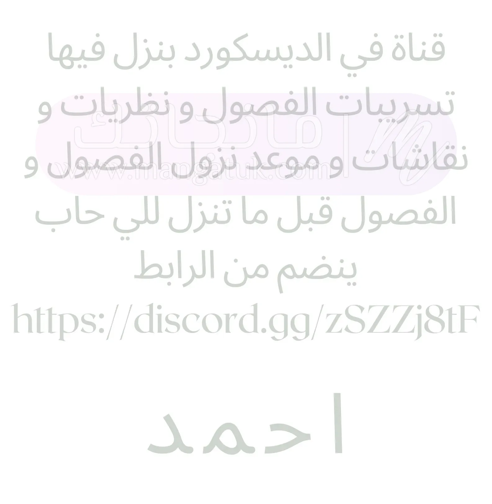 الصفحة 68