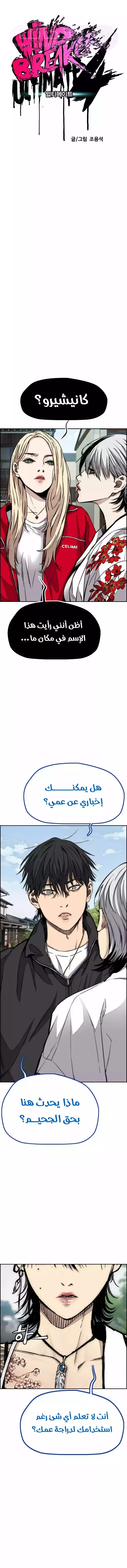 الصفحة 4