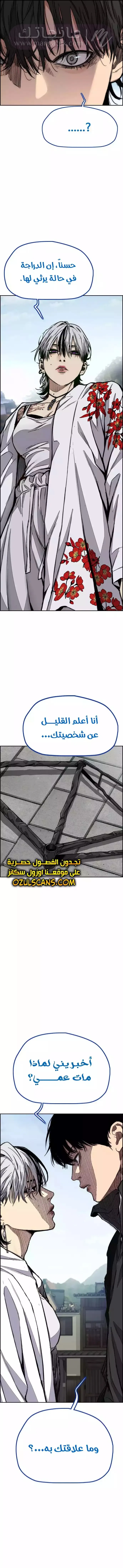 الصفحة 5