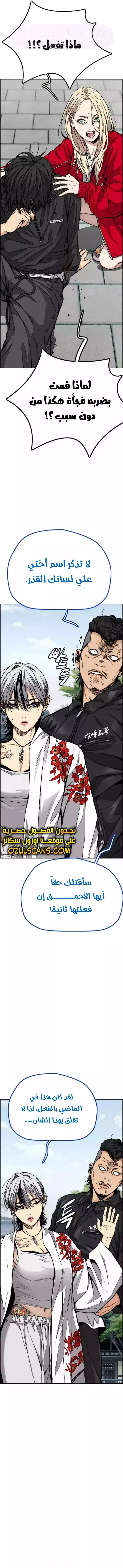 الصفحة 7