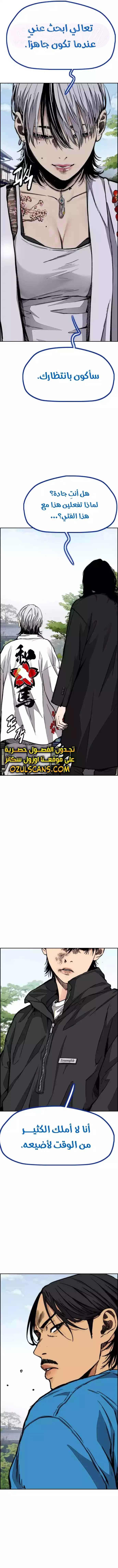 الصفحة 15