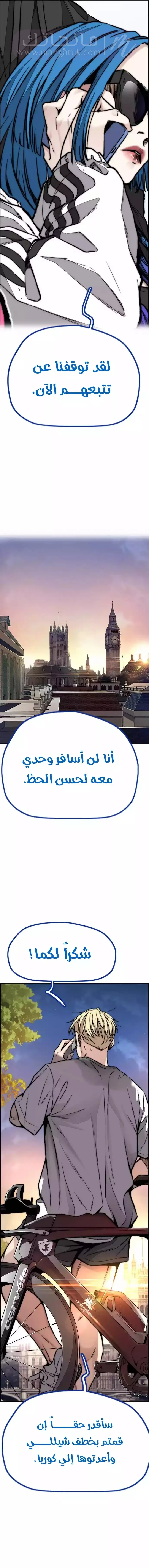 الصفحة 18