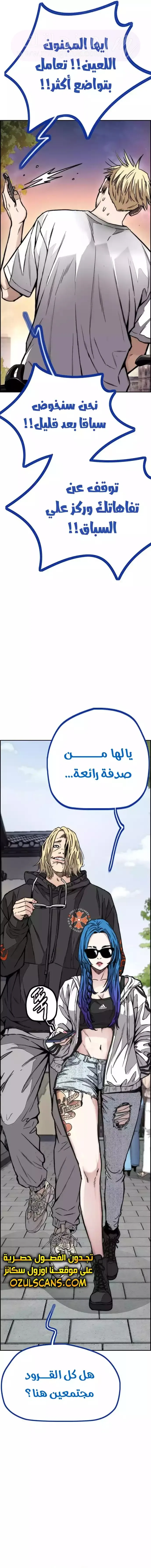الصفحة 19