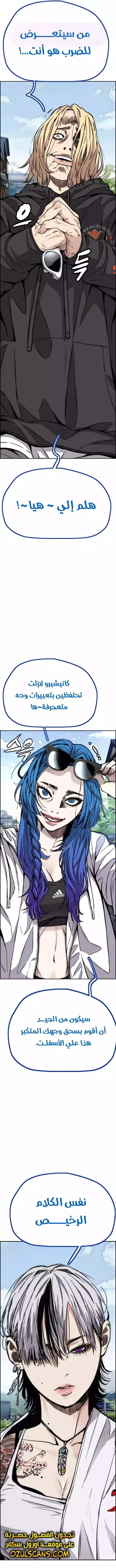 الصفحة 21