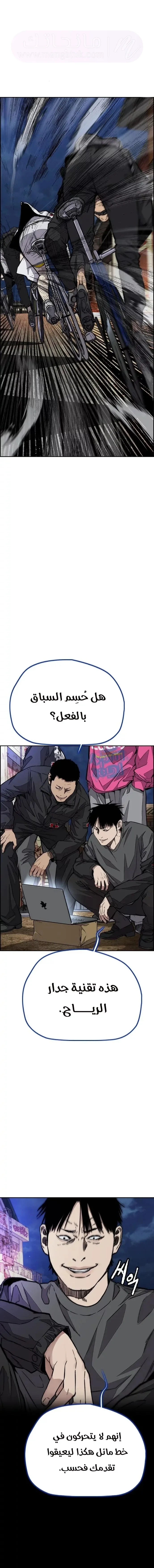 الصفحة 4