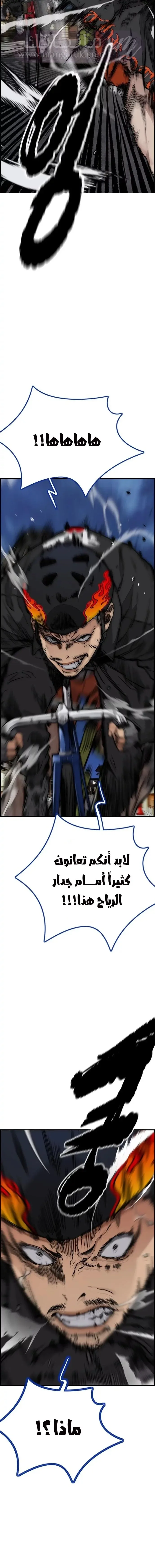 الصفحة 8