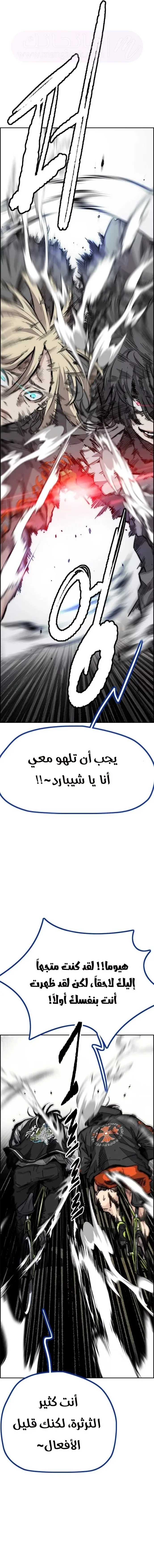 الصفحة 11