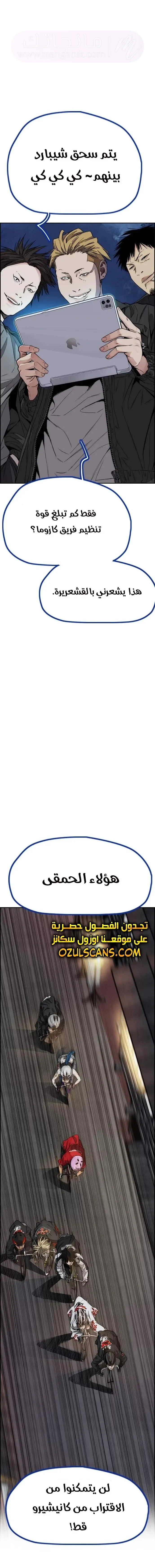 الصفحة 16