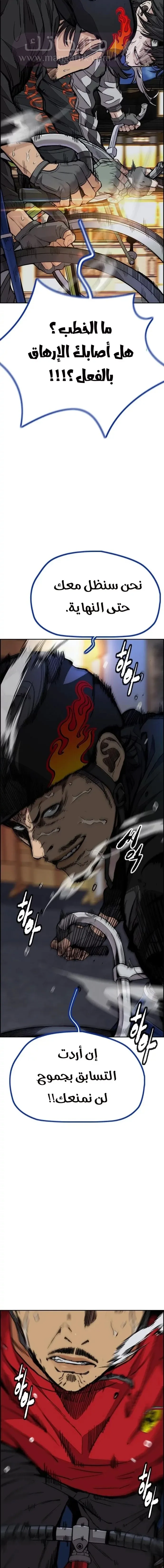 الصفحة 18