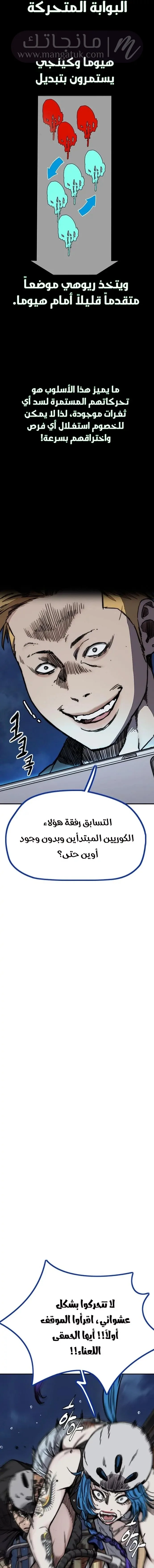 الصفحة 25