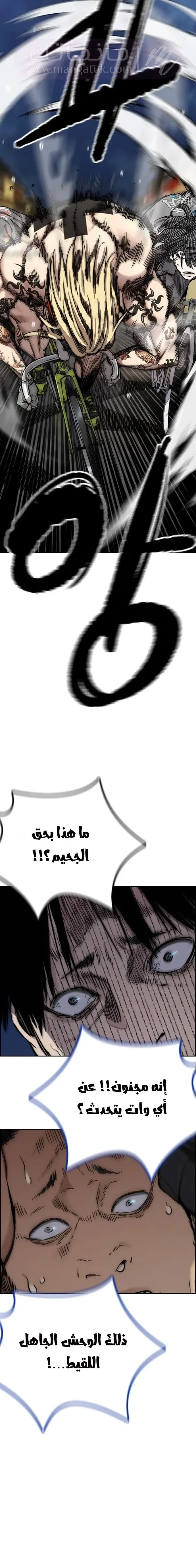 الصفحة 31