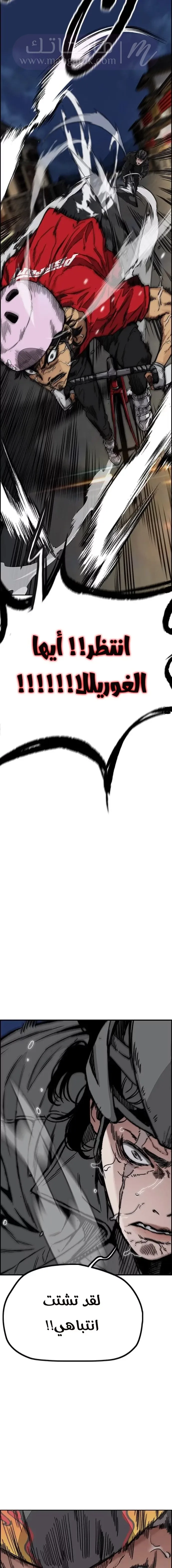 الصفحة 34
