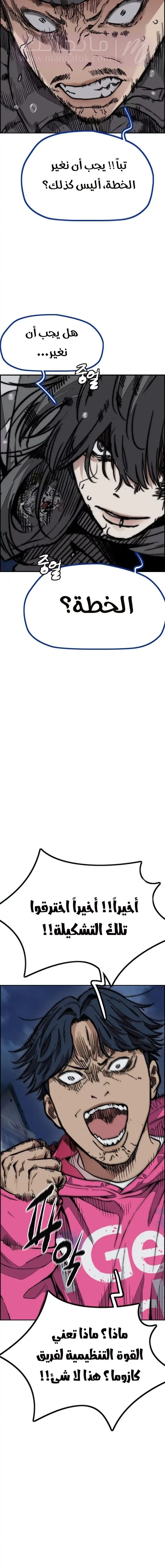 الصفحة 35