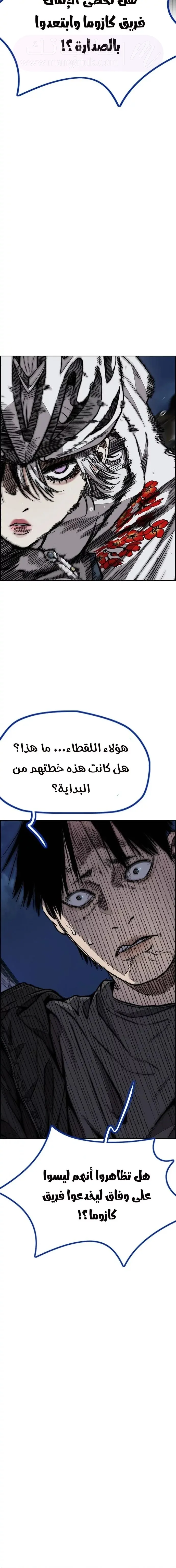 الصفحة 37