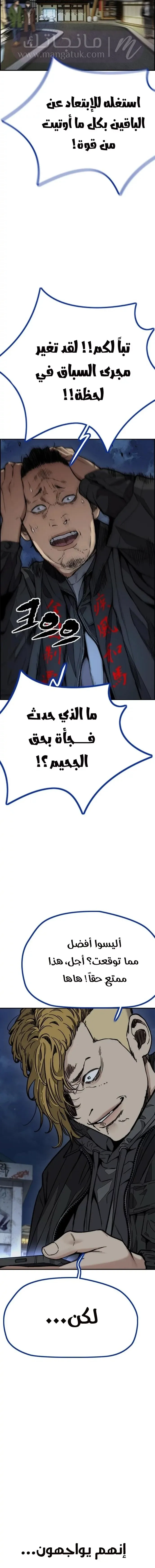 الصفحة 44