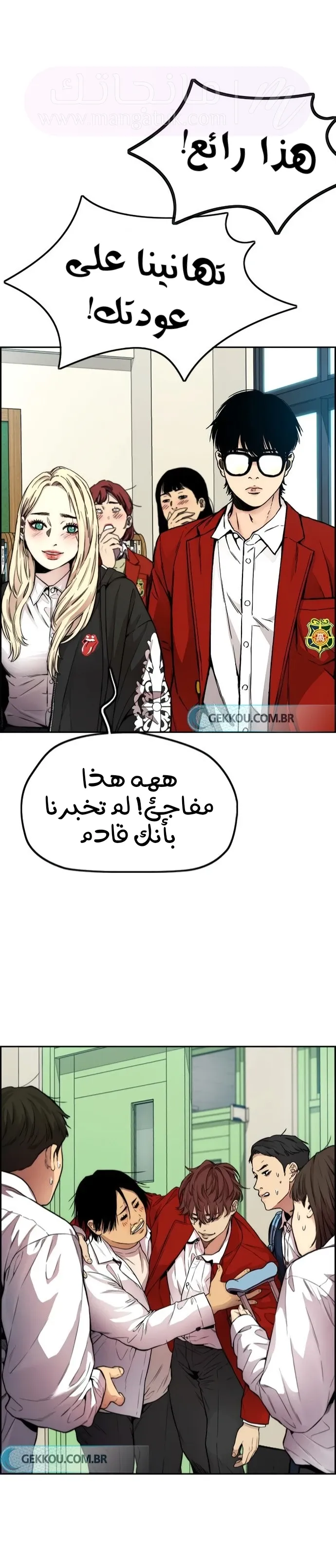 الصفحة 13