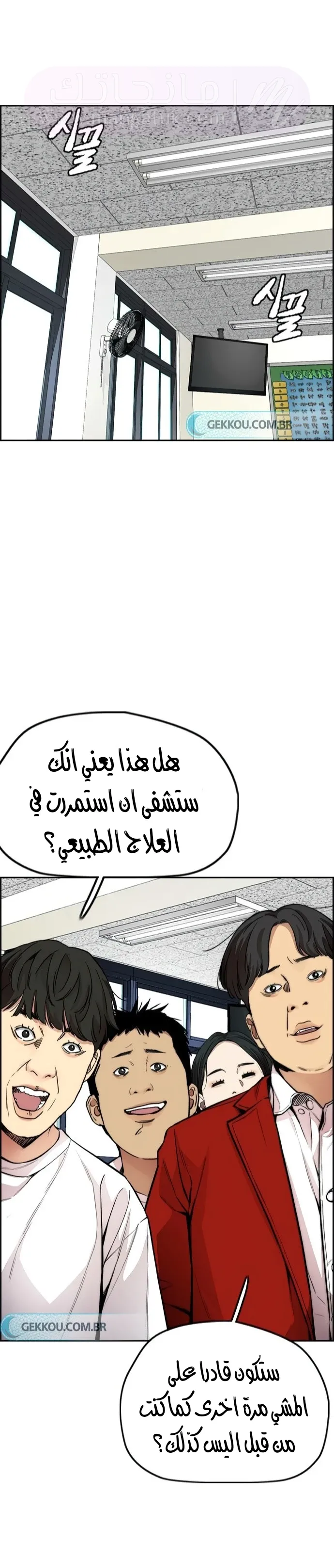 الصفحة 15