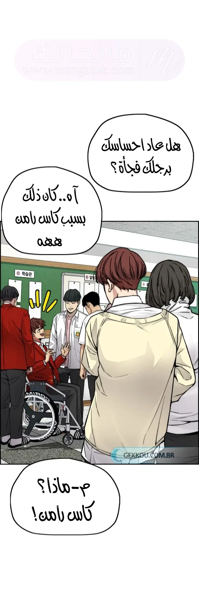 الصفحة 17