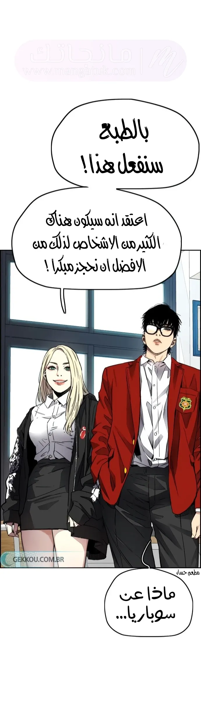 الصفحة 23