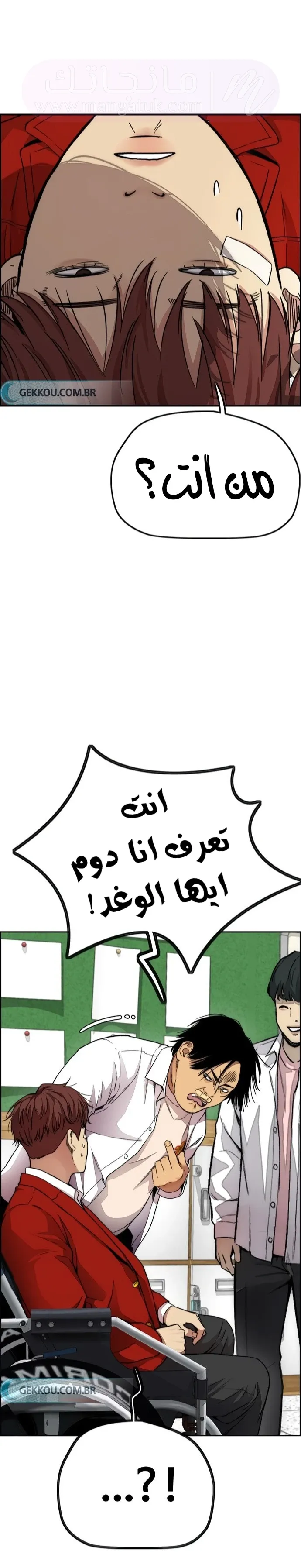 الصفحة 26