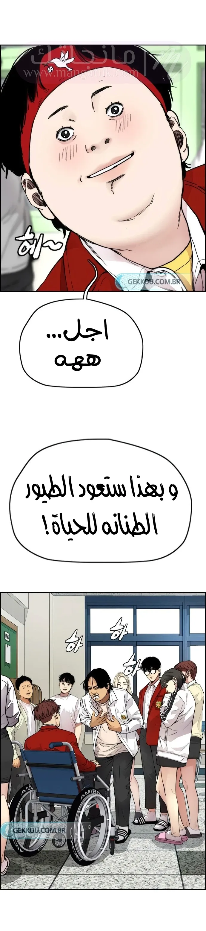 الصفحة 28
