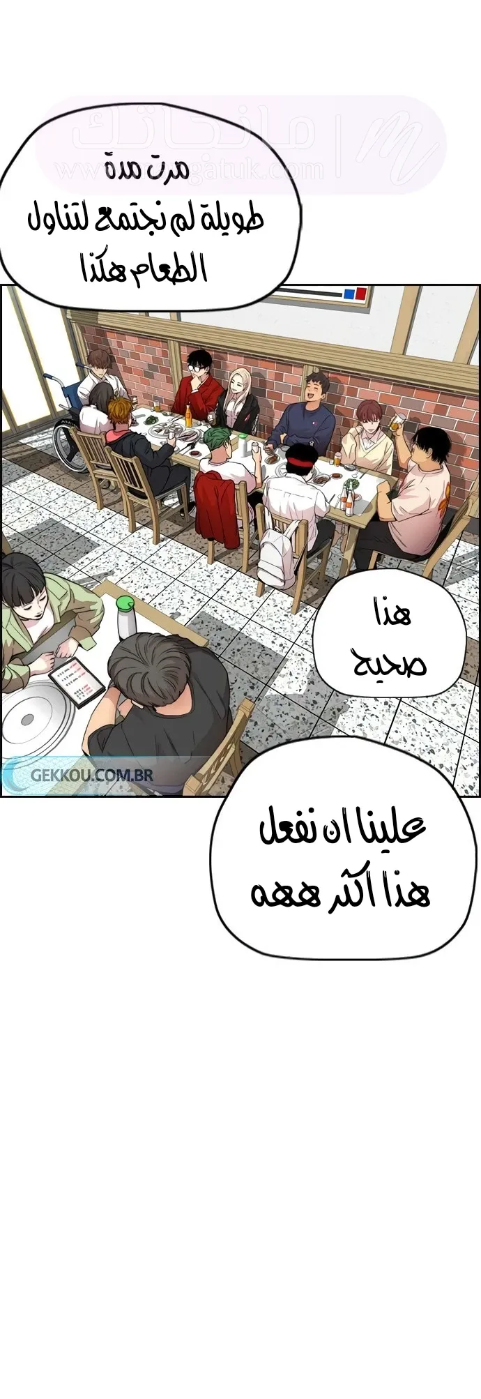 الصفحة 35