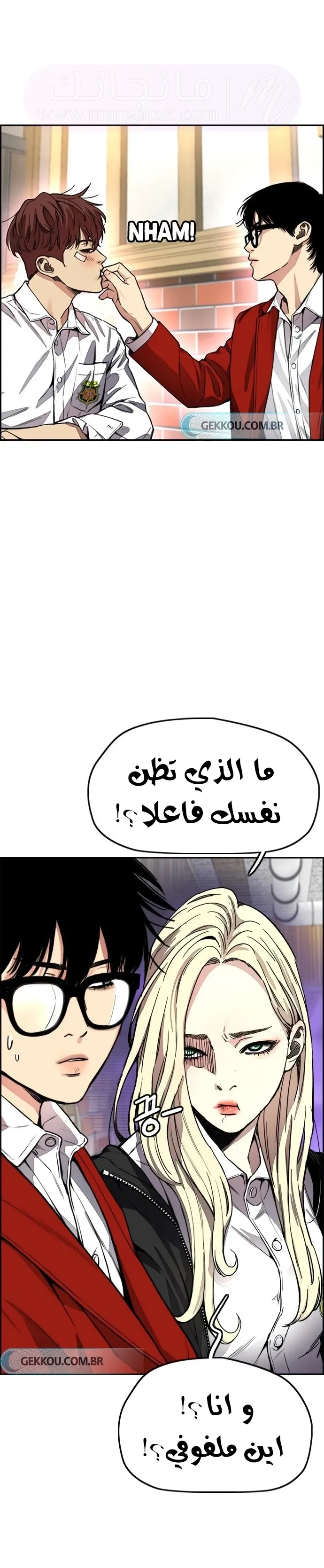 الصفحة 44