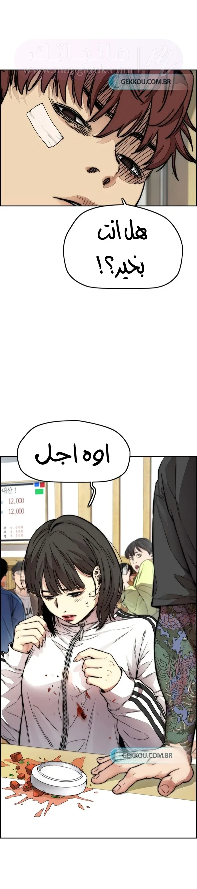 الصفحة 58