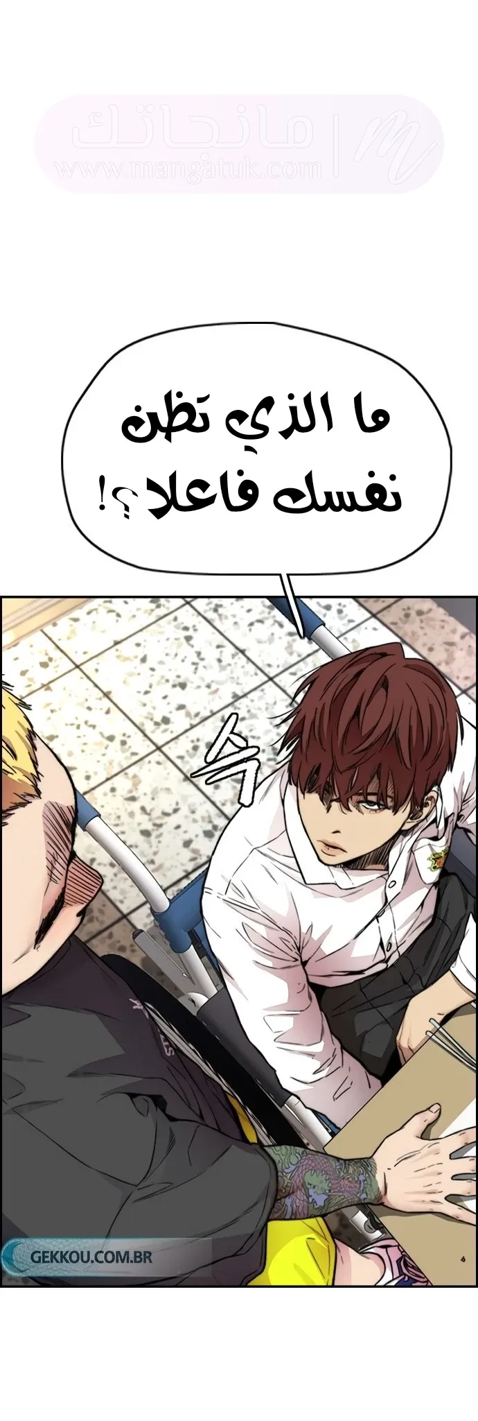 الصفحة 59